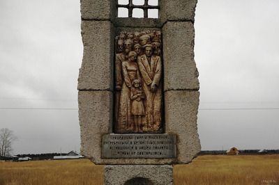 Памятник жертвам репрессий в деревне Вогваздино. Фото Натальи Прокофьевой