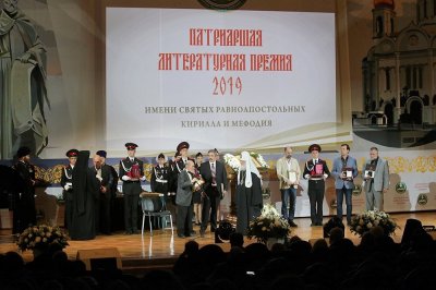 Лауреаты и номинанты сезона-2019