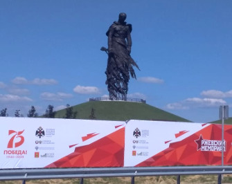 30 июня в Тверской области откроется Ржевский мемориал советскому солдату