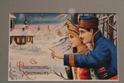 Дореволюционная почтовая карточка (из коллекции И.П. Воробьевой)