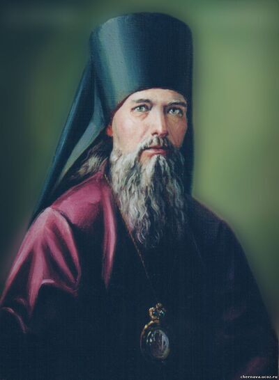 Святитель Феофан Затворник и его богословское наследие Святитель Феофан Затворник и его богословское наследие