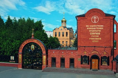 Между Москвой и Троице-Сергиевой лаврой Между Москвой и Троице-Сергиевой лаврой