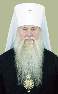 Митрополит Хризостом (Мартишкин) Митрополит Хризостом (Мартишкин)