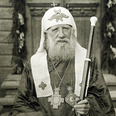 Святой Патриарх Тихон, Константинопольская Патриархия и советский обновленческий раскол Святой Патриарх Тихон, Константинопольская Патриархия и советский обновленческий раскол