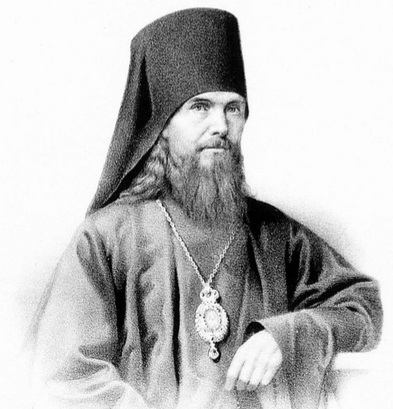 Святитель Феофан Затворник и его духовное наследие в XXI веке Святитель Феофан Затворник и его духовное наследие в XXI веке