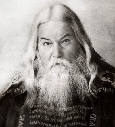 Старец Гавриил (Зырянов) Старец Гавриил (Зырянов)