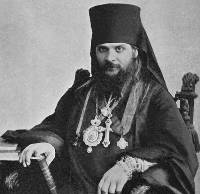 Епископ Гермоген (Долганев). 1918 г. Епископ Гермоген (Долганев). 1918 г.