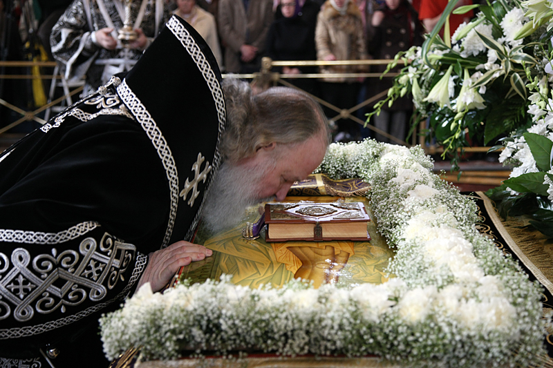 Служение Патриарха Кирилла 9 - 18 апреля 2009