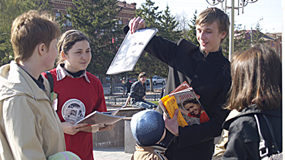 Молодежь Сибири объединяет усилия