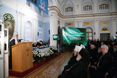 Конференция «Богословское наследие митрополита Ленинградского и Новгородского Никодима» Конференция «Богословское наследие митрополита Ленинградского и Новгородского Никодима»