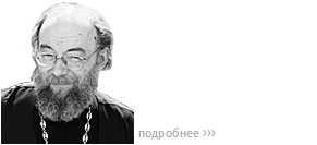 Русское богословие. Диалог Востока и Запада Русское богословие. Диалог Востока и Запада