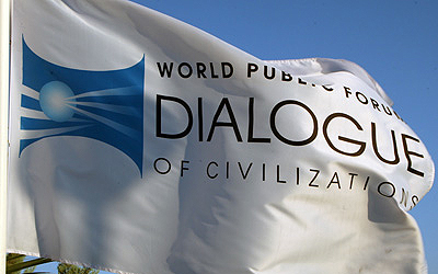 На Родосе открылась IX сессия мирового форума "Диалог цивилизаций"