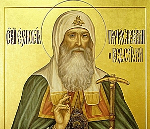 Святой мученик Патриарх Ермоген
