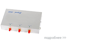 Глушилка Глушилка