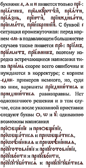 пример 14 пример 14
