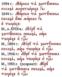 пример 7 разные года