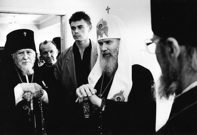 Со Святейшим Патриархом Алексием II, Вологда, 1992 г.