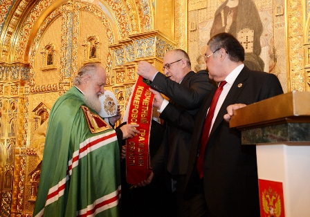 Церемония присвоения Патриарху Кириллу звания «Почетный гражданин Кемеровской области»