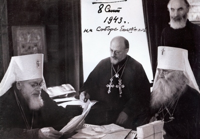 Патриарх Сергий Страгородский: оправдавшиеся надежды