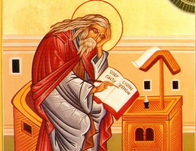 В МГУ открылась конференция «Преподобный Исаак Сирин и его духовное наследие»