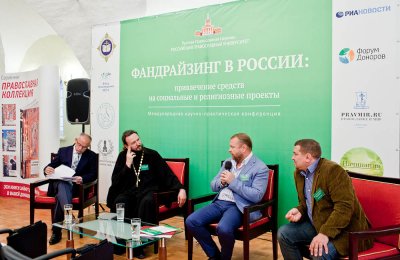 Три проблемы фандрайзинга в России. Как правильно собирать пожертвования