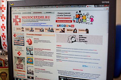 Сайту «Милосердие.ру» 10 лет!