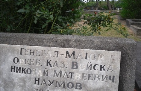 Фрагмент надгробия до реставрации