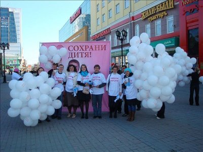 Акция в защиту нерожденных детей в Екатеринбурге