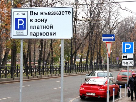 Определены храмы в центре Москвы, парковка возле которых станет бесплатной