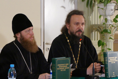 Вел презентацию доцент Московской духовной академии, главный редактор научно-богословского портала «Богослов.Ru» протоиерей Павел Великанов. Вел презентацию доцент Московской духовной академии, главный редактор научно-богословского портала «Богослов.Ru» протоиерей Павел Великанов.