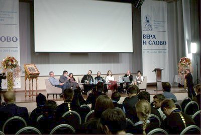 Открылся VI Международный фестиваль православных СМИ «Вера и cлово»