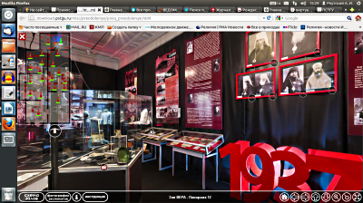 Виртуальная выставка "Преодоление" Виртуальная выставка "Преодоление"