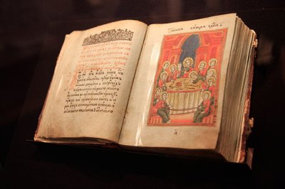 Фото: rublev-museum.ru Фото: rublev-museum.ru