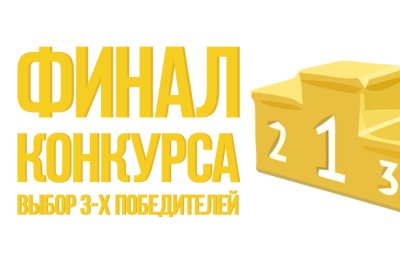 Издательство «Никея» — финалист всероссийского конкурса буктрейлеров