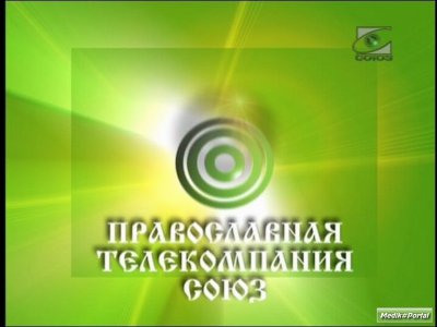 Телеканал "Союз" Телеканал "Союз"