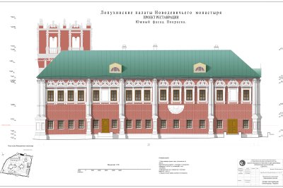 Восстановительные мероприятия нынешнего года в Новодевичьем монастыре обойдутся федеральному бюджету почти в 800 миллионов рублей