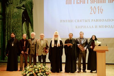  Объявлены лауреаты Патриаршей литературной премии 2016 года