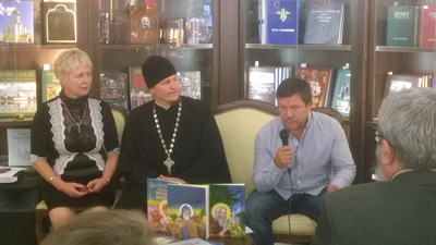 В Москве представили книгу о преподобном Сергии Нуромском пришедшем со Святой Горы Афон