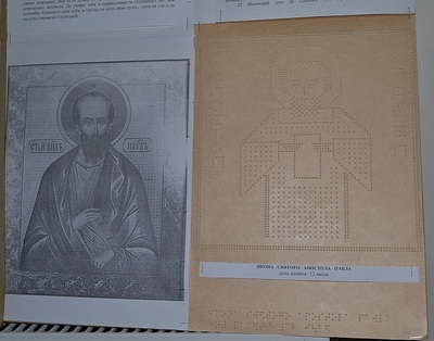 Фото: foma.in.ua Фото: foma.in.ua