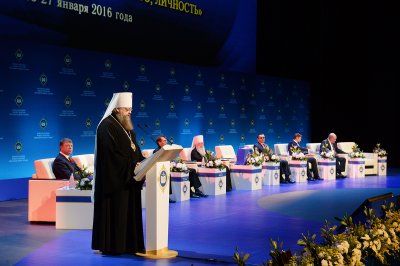 Мирополит Меркурий на открытии Рождественских чтениях 2016 г. Мирополит Меркурий на открытии Рождественских чтениях 2016 г.