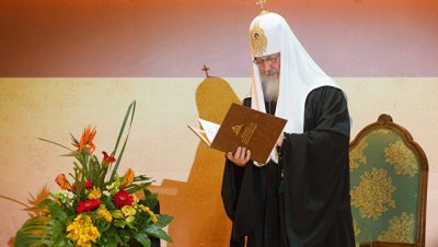 Фото ria.ru Фото ria.ru