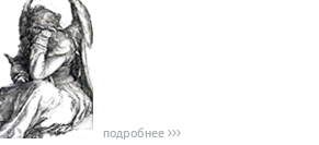 пастырская психиатрия пастырская психиатрия